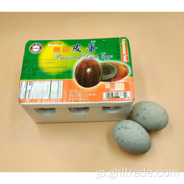 保存されたアヒルの卵